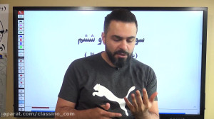 جلسه سوم کلاس آمادگی امتحان نه...