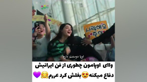 میکس کره ای