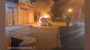 فیلم آتش زدن پراید برای انتقام...