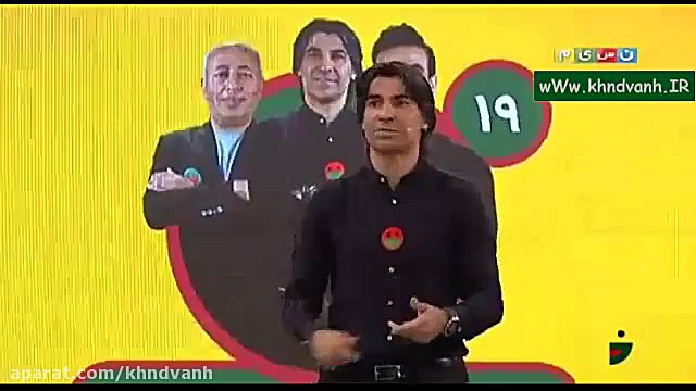 خانواده باحال وحید شمسایی