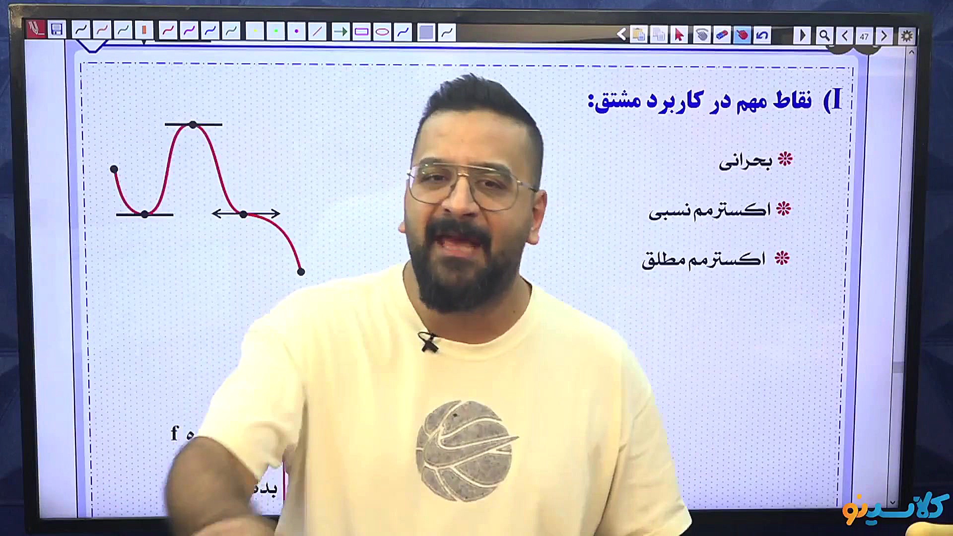 جلسه دوم کلاس آمادگی امتحان نه...