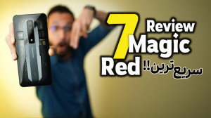 بررسی نوبیا رد مجیک 7 | ZTE nu...
