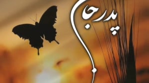 کلیپ غمگین برای پدر فوت شده  ق...