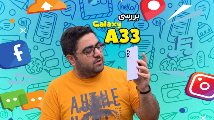 بررسی گلکسی A33 | Galaxy A33 R...