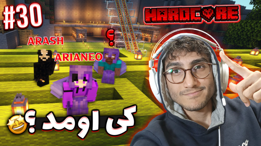 Minecraft HardCore 30 | ماینکر...