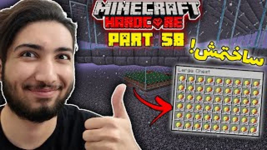 فارم ماگما رو کامل کردم و این...