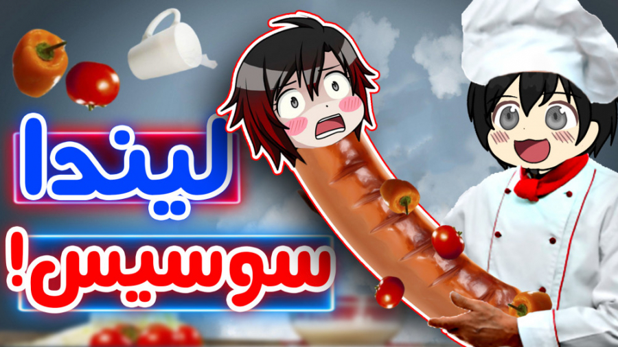 اینا چه میمای سمین؟  Meme Revi...