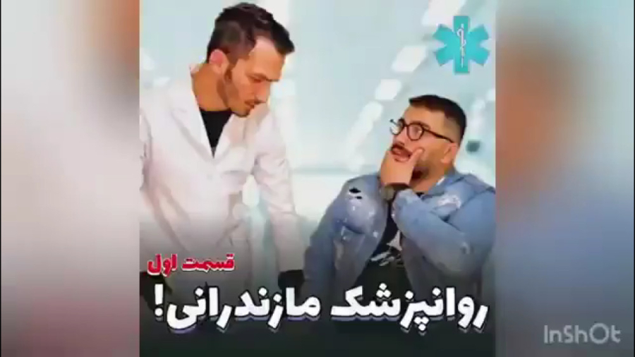 روانپزشک مازندرانی