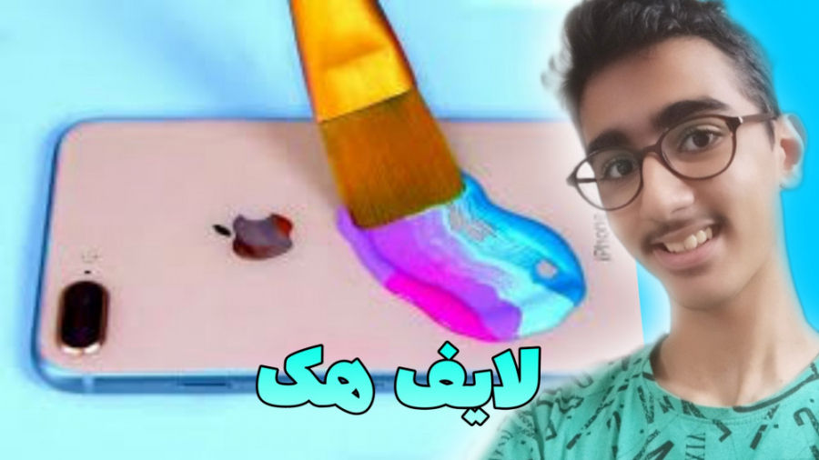 لایف هک های جالب و کاربردی!!تف...