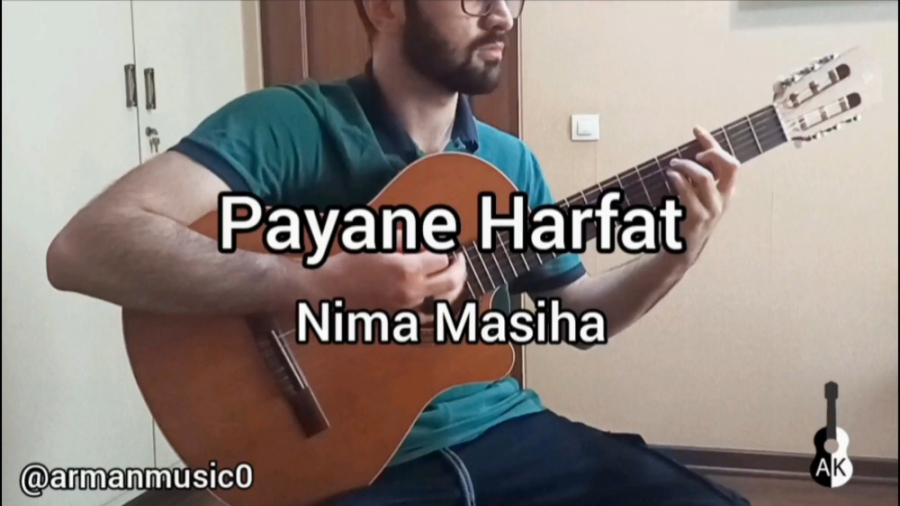 Nima Masiha (Payane Harfat) |...