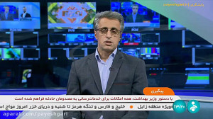 ثبت نام ۴ میلیون نفر در سامانه...