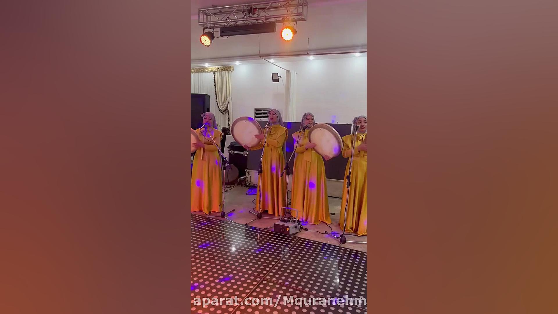 گروه بانوان رستا اهنگ تولد تقد...