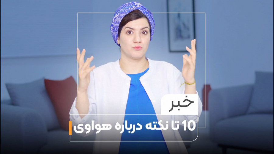 چیزهای جالب که درباره هواوی نم...