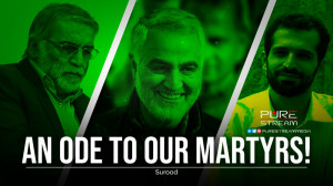 An Ode to Our Martyrs! | Suroo...