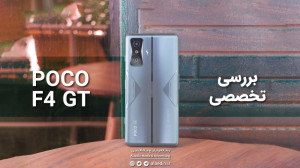 بررسی پوکو اف ۴ جی تی | Poco F...