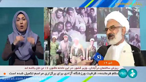 سازمان هدفمندسازی یارانه ها :...