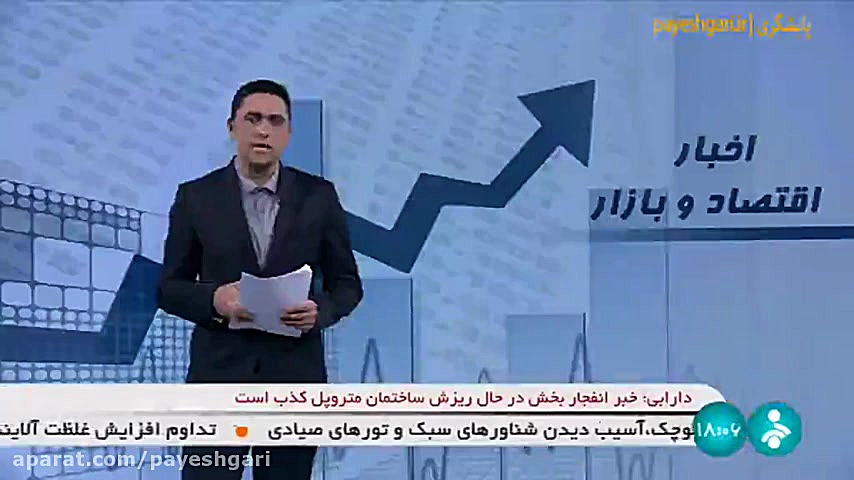 افزایش تولید شانزده کالای صنعت...