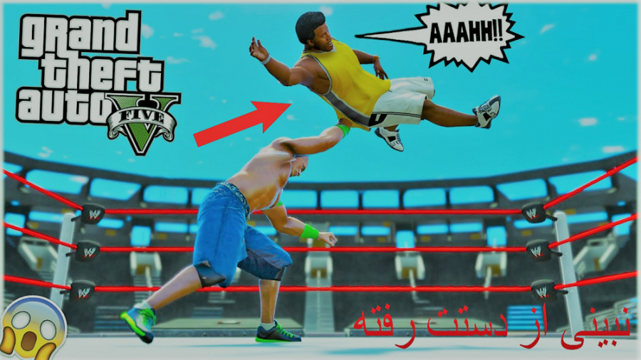 کشتی کج در جی تی ای وی ... ((...