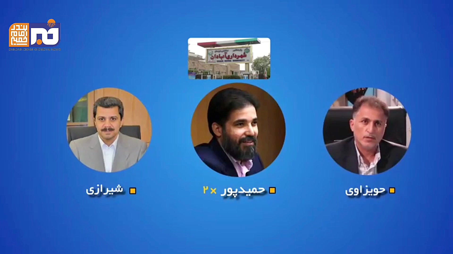 گزارش صفر تا صد حادثه فاجعه‌با...