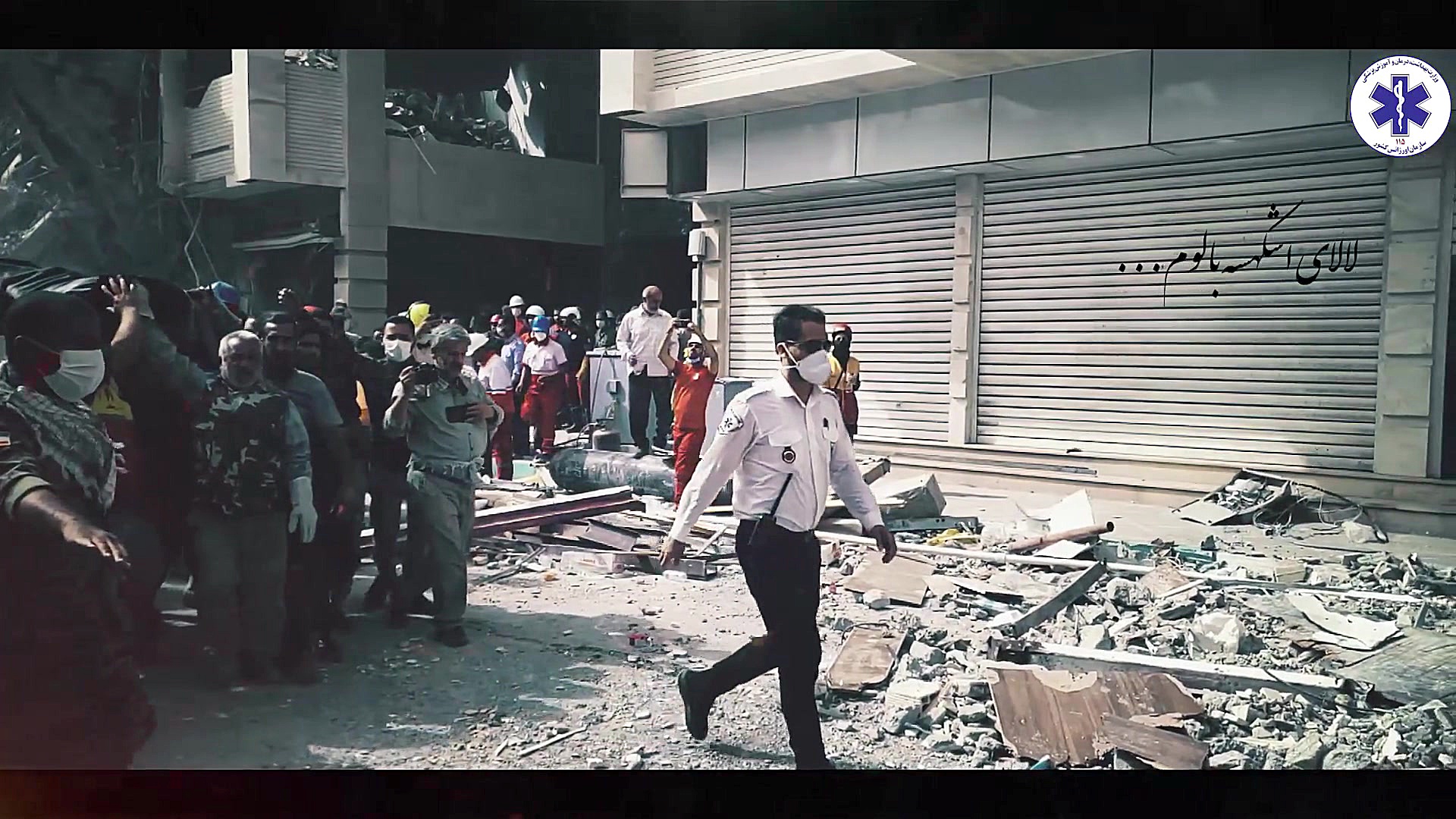 آبادان تسلیت :: ویژه استوری