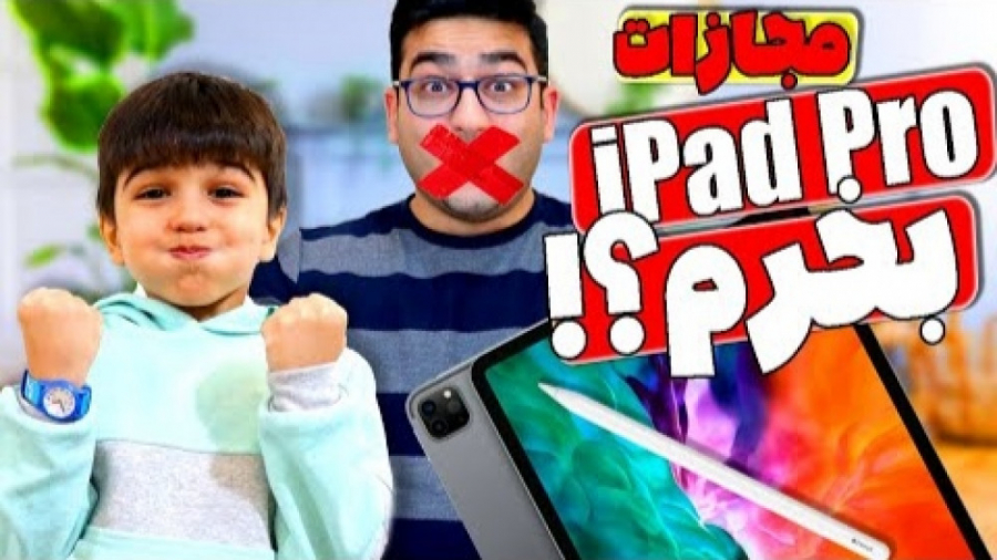 ماچارتا | چالش یکروز بله گفتن...