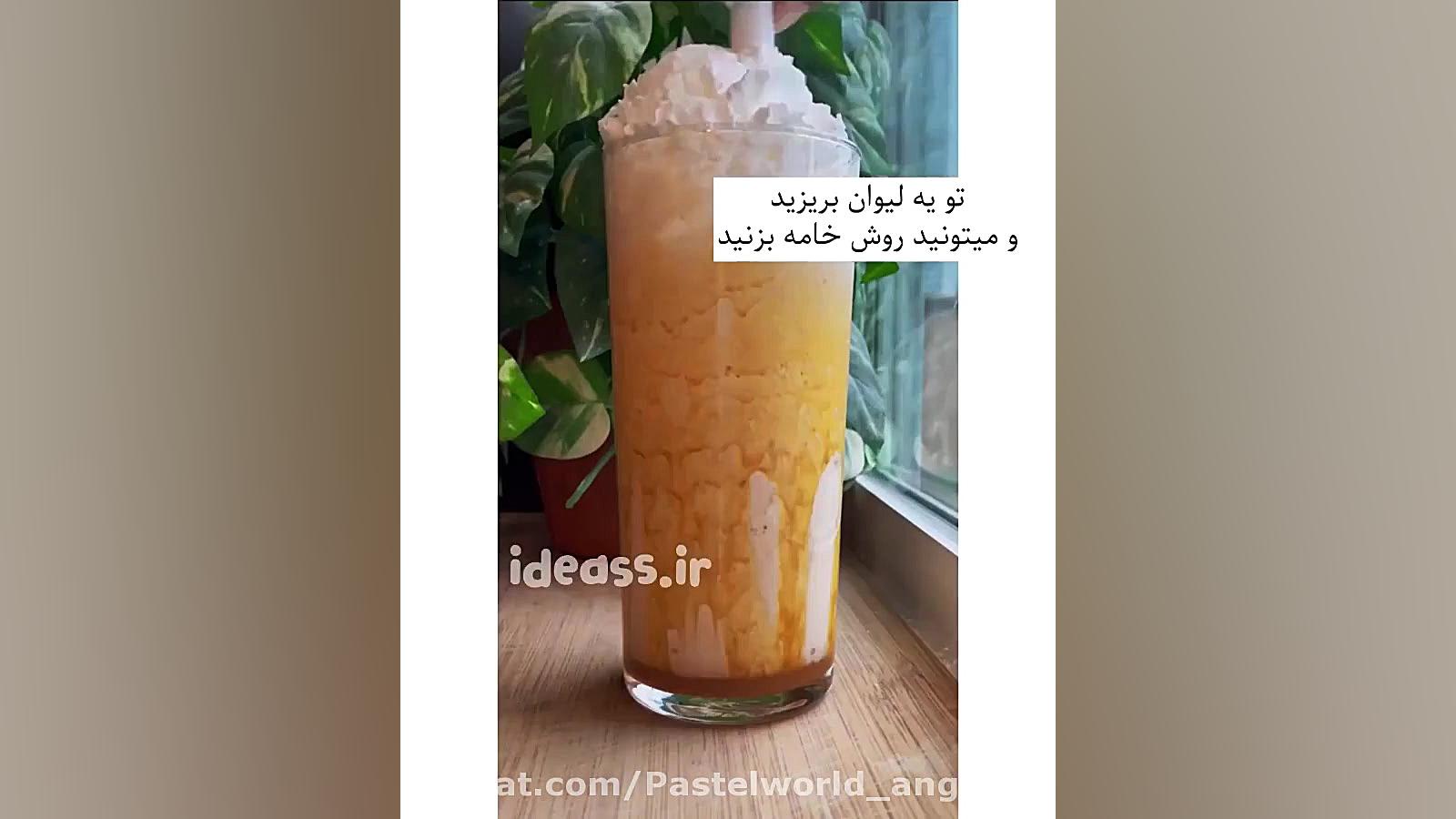 نوشیدنی&zwnj;استارباکس&zwnj;در...