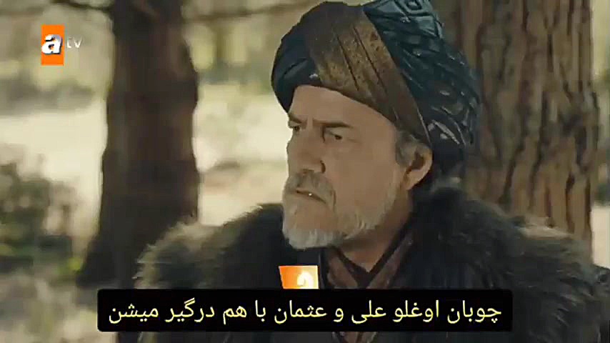 تیزر اول قسمت ۹۶ سریال قیام عث...