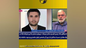 با این ت.ر.و.رها به دنبال حفر...