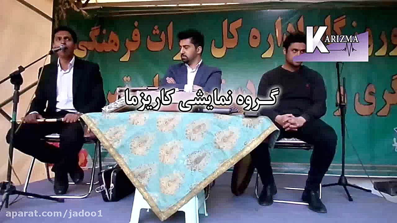 اجرای آهنگ امام رضا و حیرت مرد...