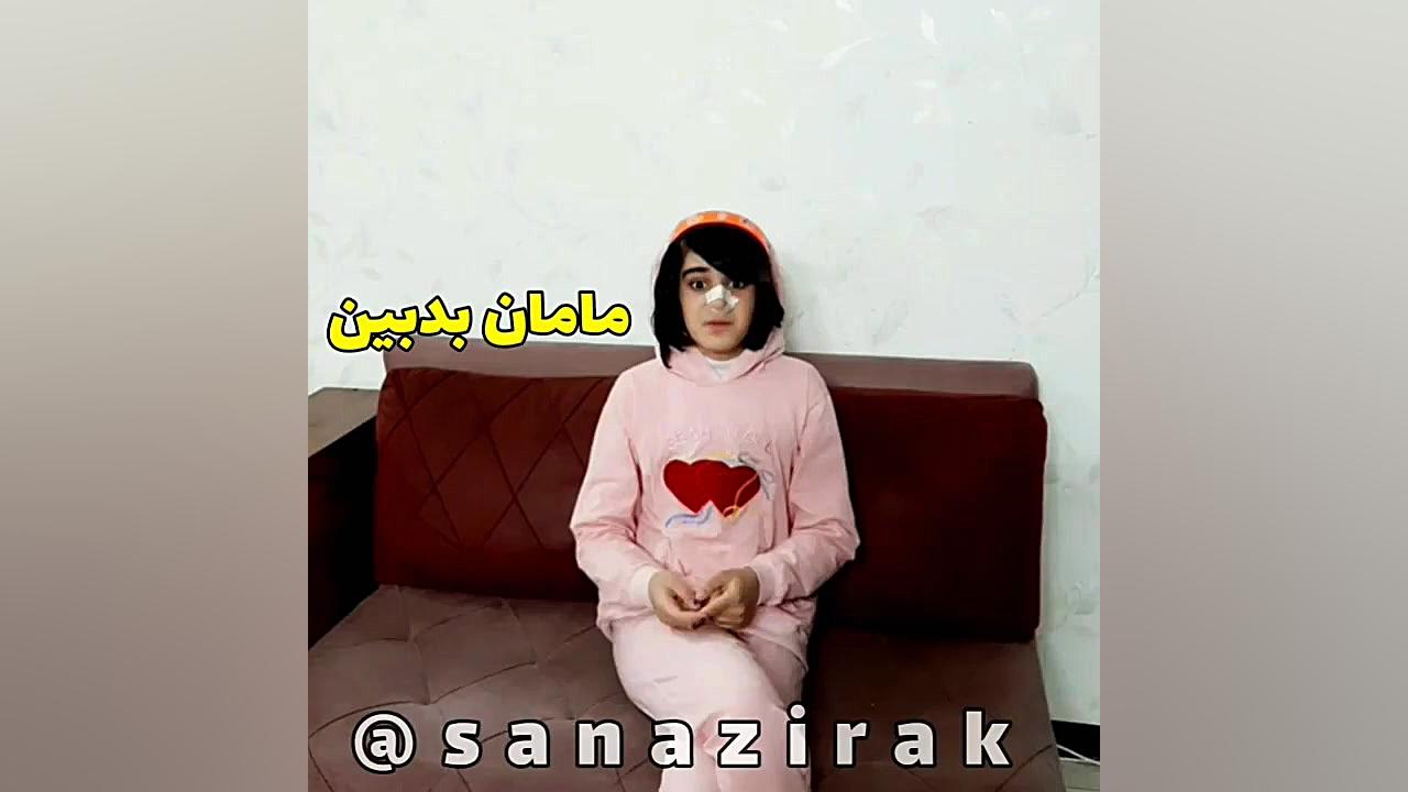 طنز  جدید ثنا  خنده‌دار,ایرانی...