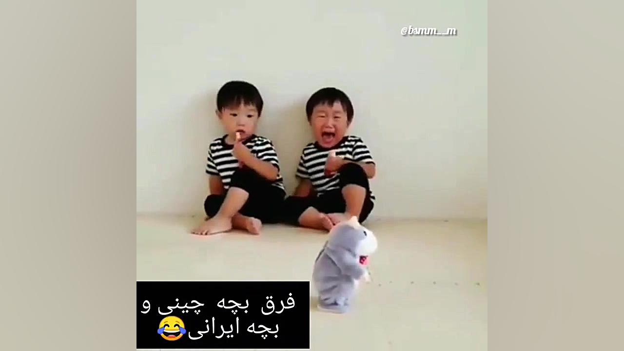 طنز ویدیو جدید طنز