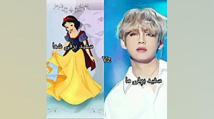 تهیونگ