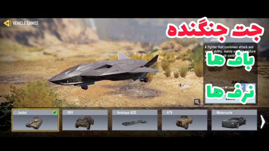 اخبار جدید بازی کالاف دیوتی مو...