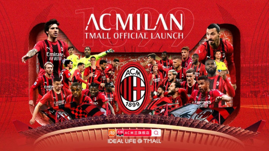 آث میلان یعنی عشق