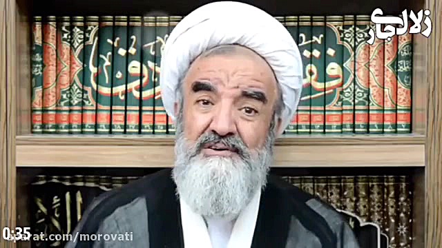 زلال جاری نیکوترین نیکو، خلق ن...