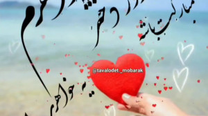 خواهرم روز دختر مبارکت باشه  ک...