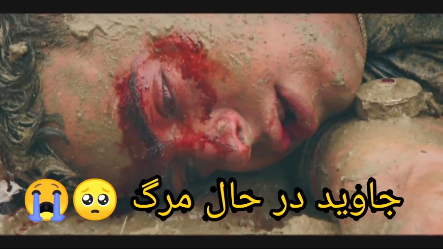 یاغی قسمت دوم