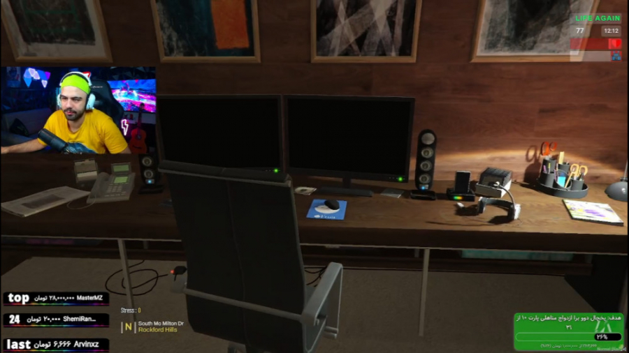 اتاق استریم در یکی از خونه های...