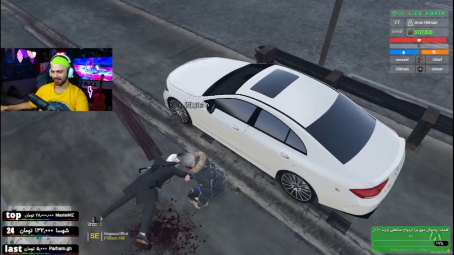 آریا توسط شرور ها شهر کشته شد...