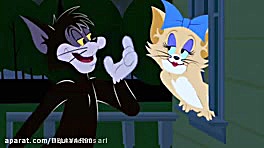 سلام دوستان فیلم تام و جری لای...