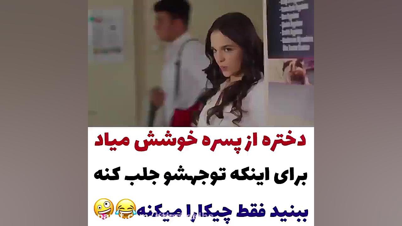 ستاره ی شمالی عشق اول