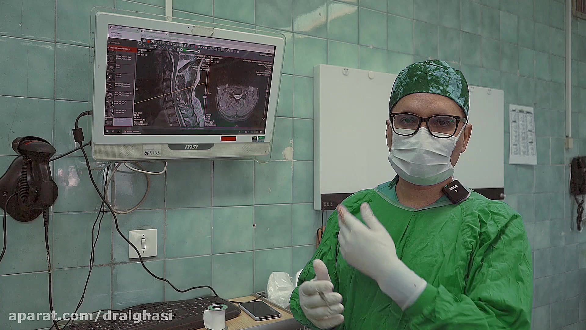 جراحی دیسک گردن | دکتر محسن ال...