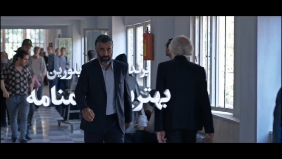 تیزر رسمی فیلم علفزار