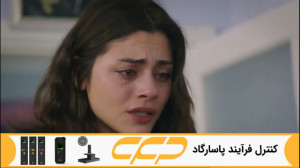 فراگمان سریال امانت قسمت 389