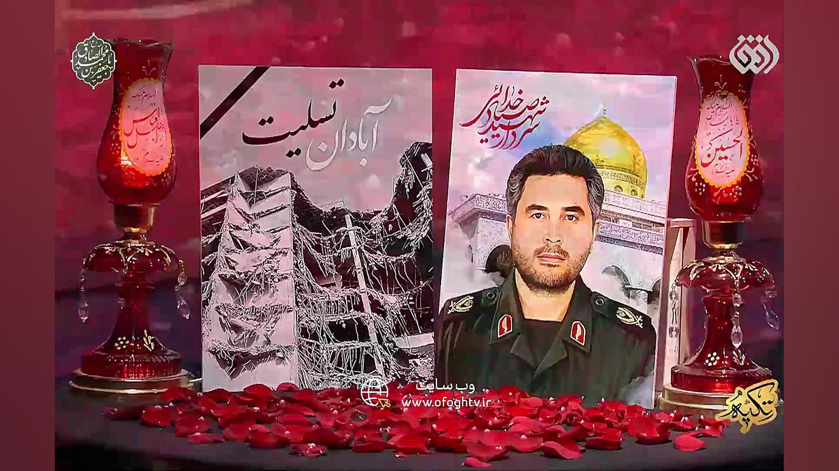 قرائت پیام رهبری و تسلیت به خا...