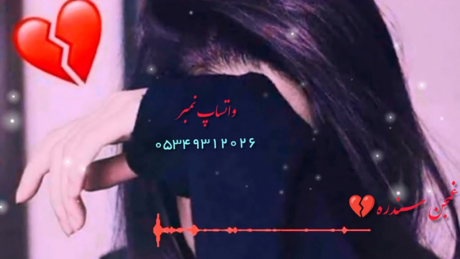 آهنگ غمگین پشتو افغانی غمجن سن...