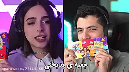 مدگل و فرشاد سایلنت با مجازات...