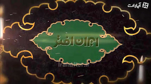 پروژه آماده افترافکت رحلت امام...