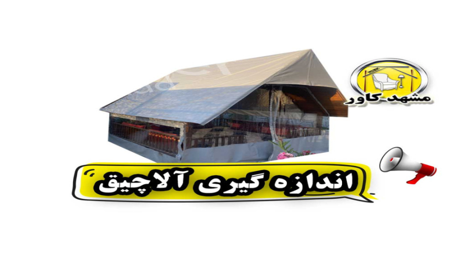 Olx tent shop house