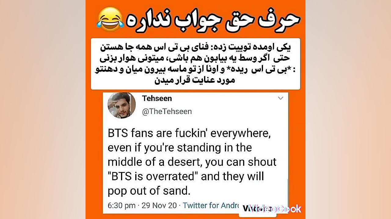 حرف حق جواب نداره